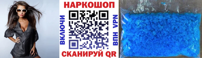 Сколько стоит Каменка Кокаин A-PVP ГАШ МЕФ