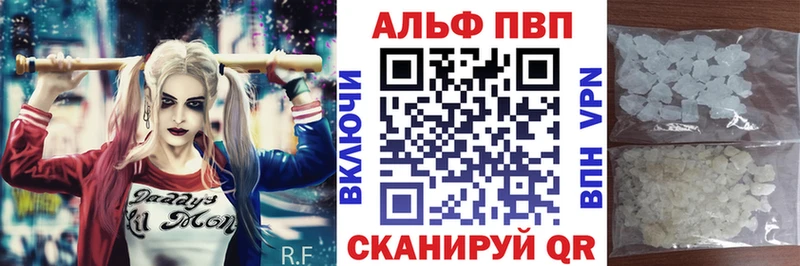 что такое наркотик  Каменка  Alfa_PVP кристаллы 