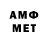 Метамфетамин Methamphetamine Karmen5568 Hall