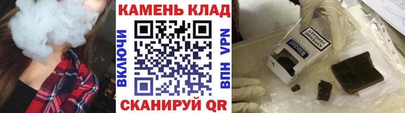 ГАШИШ гарик ОМГ ОМГ рабочий сайт Каменка