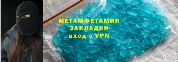 2c-b Абинск