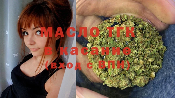2c-b Абинск