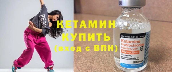 2c-b Абинск