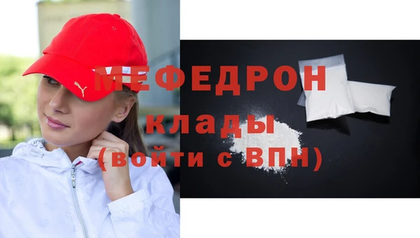 2c-b Абинск