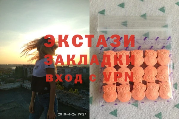 МДМА Алексин