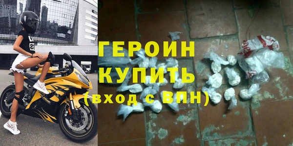 прущие грибы Абдулино