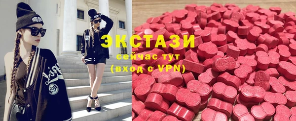 прущие грибы Абдулино