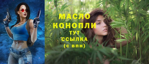 прущие грибы Абдулино