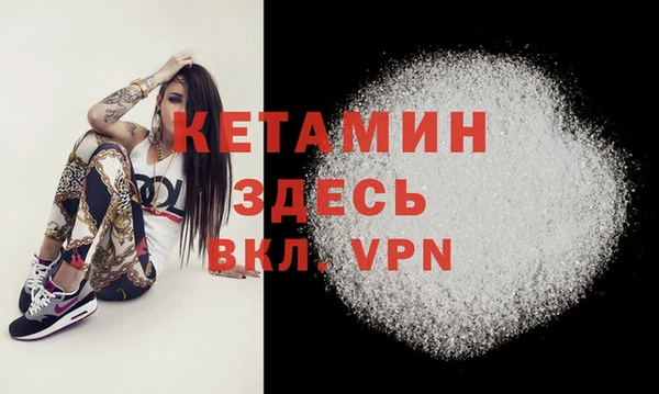 2c-b Абинск
