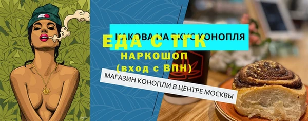 прущие крисы Абаза