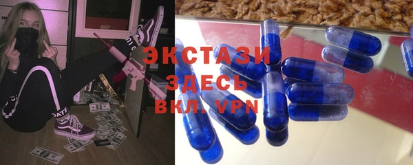 2c-b Абинск