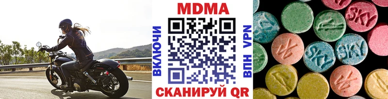 MDMA кристаллы  купить наркоту  Каменка 