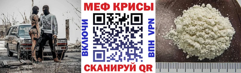 где продают   Каменка  МЯУ-МЯУ мука 