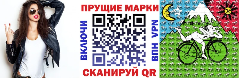 Марки NBOMe 1500мкг Каменка