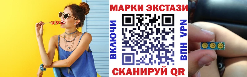 Марки NBOMe 1,8мг  MEGA вход  Каменка 